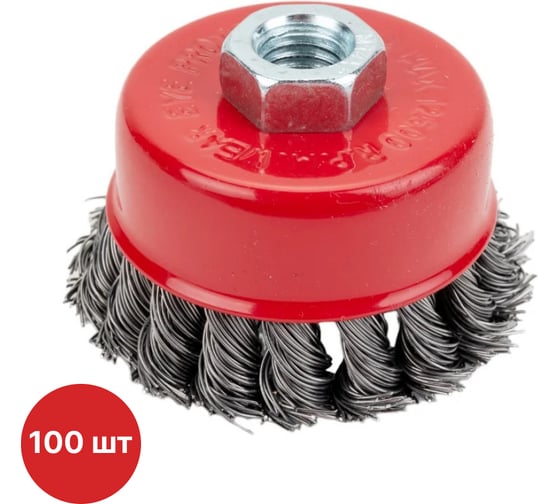 Щетка-чашка по металлу для УШМ SAMGRUPP 65 мм, М14, крученая, Inox, 100 шт SAMC-030200065-100