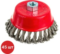 Щетка-чашка по нержавеющей стали для УШМ SAMGRUPP 125 мм, М14, крученая, Inox, 45 шт SAMC-030200125-45
