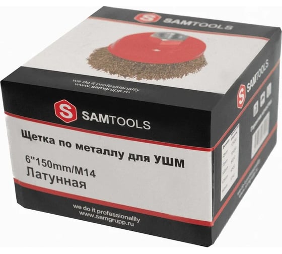 Щетка-чашка по металлу для УШМ SAMGRUPP 150 мм, М14, латунная, 24 шт SAMC-030300150-24