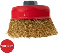 Щетка-чашка по металлу для УШМ SAMGRUPP 75 мм, М14, латунная, 100 шт SAMC-030300075-100
