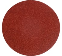 Самозацепляемый шлифовальный круг Klingspor PS22K 115мм, Р120, DIY упаковка 5 штук 278808