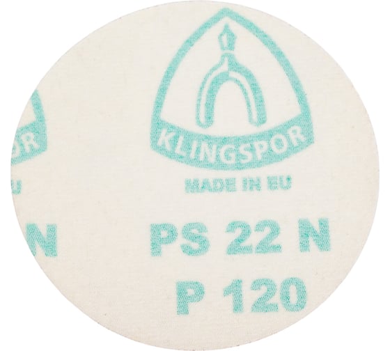 Самозацепляемый шлифовальный круг Klingspor PS22K 115мм, Р120, DIY упаковка 5 штук 278808