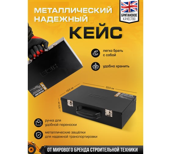 Набор головок ударных глубоких JCB 3/4", 16 предметов, 17,19,21,22,24,27,30,32-36,38,41,46,50 мм, в кейсе JCB-6162-5MPB(61737)