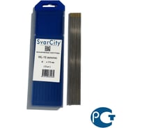 Электроды неплавящиеся вольфрамовые Svarcity WL-15 (10шт, 3.2х175мм), золотистый WL-15/3,2/175мм