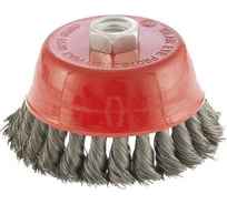 Щетка-чашка для УШМ Hardcore 65 мм, М14, кручёная проволока 201065