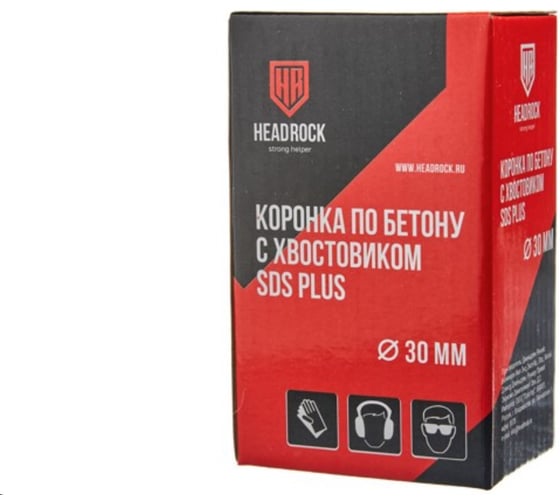 Коронка по бетону HEADROCK SDS+ D30 422-010-30