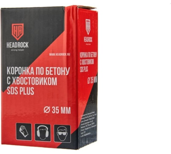 Коронка по бетону HEADROCK SDS+ D35 422-010-35