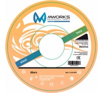 Диск лепестковый MWORKS КЛТ Zirconia Flap Disc standard line 125x22.23 мм, P120 MW7412522120