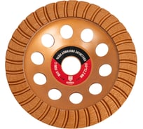 Чаша алмазная HEADROCK турбо D150 662-010-150