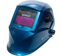 Маска сварщика Беркут МС-109 с АСФ-5 синяя 4680059978206