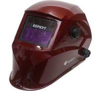 Маска сварщика Беркут МС-109 с АСФ-5 красная 4680059978190