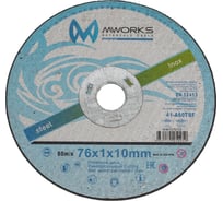 Диск отрезной универсальный MWORKS Cutting disc universal metal / Inox 76x1x10 мм MW7076110