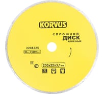 Диск алмазный сплошной Korvus 230х3.1х22мм Лк-00003273