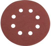 Шлифовальный круг Vitatools 125мм, P320, 8 отверстий, красный R-125-P320-8