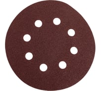 Шлифовальный круг Vitatools 125мм, P100, 8 отверстий, красный R-125-P100-8