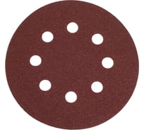 Шлифовальный круг Vitatools 125мм, P120, 8 отверстий, красный R-125-P120-8