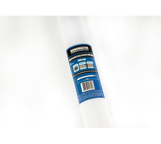 Переходник под сверло WorkMaster SDS plus 450 мм 7770-123
