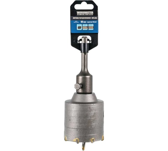 Коронка WorkMaster SDS plus по кирпичу 65 мм, в сборе 7770-098 1
