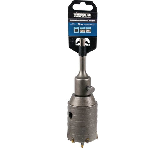 Коронка WorkMaster SDS plus по кирпичу 50 мм, в сборе  7770-095 1