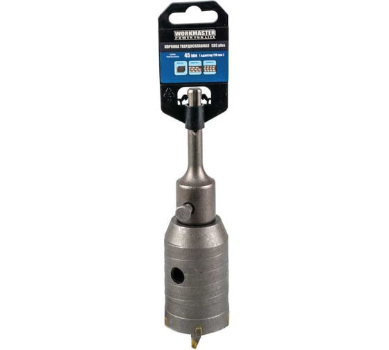 Коронка WorkMaster SDS plus по кирпичу 45 мм, в сборе  7770-094 1
