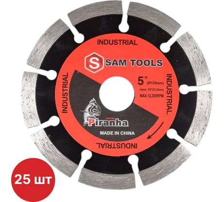 Диск алмазный отрезной по бетону сегментный SAMGRUPP PIRANHA 125x10Нх22.23 мм, 25 шт SAMC-018003125-25