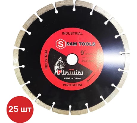 Диск алмазный отрезной по бетону сегментный SAMGRUPP PIRANHA 230x10Нх22.23 мм, 25 шт SAMC-018003230-25