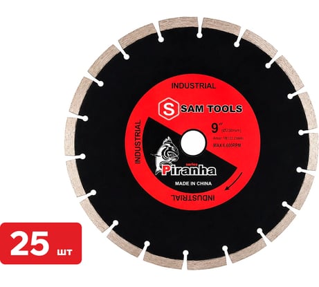 Диск алмазный отрезной по бетону сегментный SAMGRUPP PIRANHA 230x10Нх22.23 мм, 25 шт SAMC-018003230-25