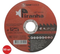 Диск отрезной по металлу и нерж.стали SAMGRUPP PIRANHA XP 125x1.0x22.23 T41 Z60T BF PIRANHA XP, 50 шт SAMC-019312510-50