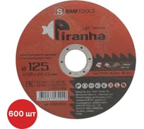 Диск отрезной по металлу и нерж.стали SAMGRUPP PIRANHA XP 125x1.0x22.23 T41 Z60T BF PIRANHA XP, 600 шт SAMC-019312510-600
