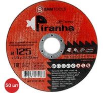 Диск отрезной по металлу и нерж.стали SAMGRUPP PIRANHA XP 125x1.6x22.23 T41 Z46T BF PIRANHA XP, 50 шт SAMC-019312516-50