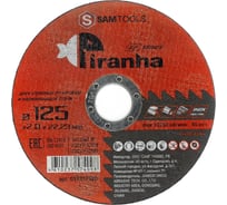 Диск отрезной по металлу и нерж.стали SAMGRUPP PIRANHA XP 125x2.0x22.23 T41 Z46T BF, 25 шт SAMC-019312520-25