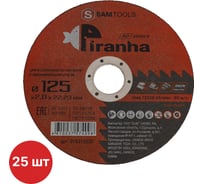 Диск отрезной по металлу и нерж.стали SAMGRUPP PIRANHA XP 125x2.0x22.23 T41 Z46T BF, 25 шт SAMC-019312520-25