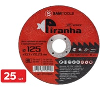 Диск отрезной по металлу и нерж.стали SAMGRUPP PIRANHA XP 125x2.0x22.23 T41 Z46T BF, 25 шт SAMC-019312520-25