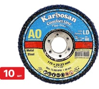 Круг лепестковый КЛТ SAMGRUPP Karbosan Comfort Line AO LD Flap Конический 115x22/Р60, 10 шт KAR-981220-10