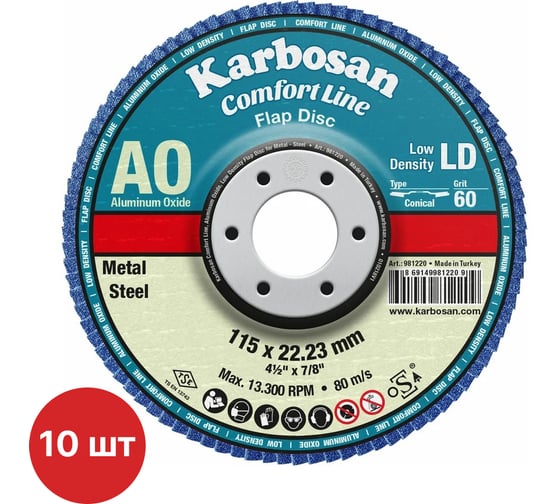 Круг лепестковый КЛТ SAMGRUPP Karbosan Comfort Line AO LD Flap Конический 115x22/Р60, 10 шт KAR-981220-10 1