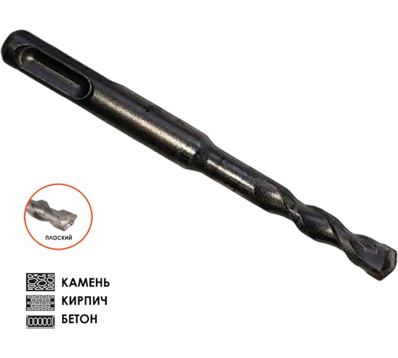 Плоский бур Anycons SDS PLUS 4x160 44160