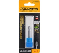 Бор-фреза твердосплавная РОСОМАХА пламевидная d6хD6хl18хL65 тип H 500806