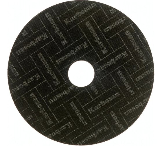 Диск отрезной по металлу Karbosan 125x1х22 мм Inox (25 шт) KAR-910400-25