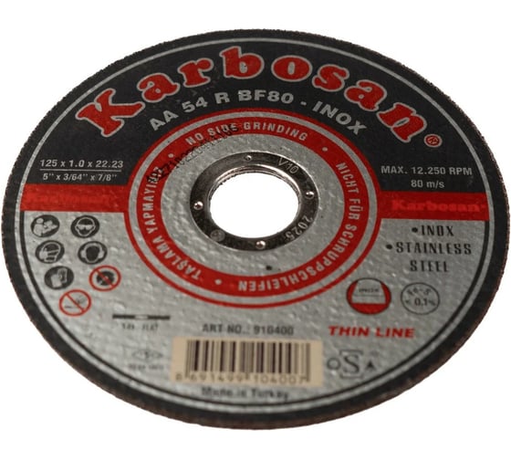 Диск отрезной по металлу Karbosan 125x1х22 мм Inox (25 шт) KAR-910400-25
