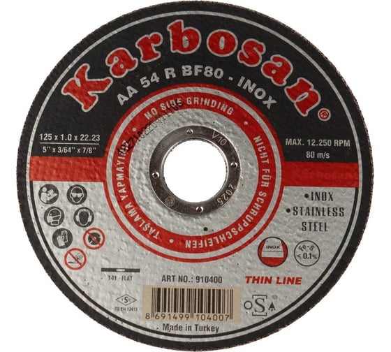 Диск отрезной по металлу Karbosan 125x1х22 мм Inox (25 шт) KAR-910400-25