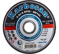 Диск отрезной по металлу Karbosan 125x1х22 мм (25 шт) KAR-910460-25