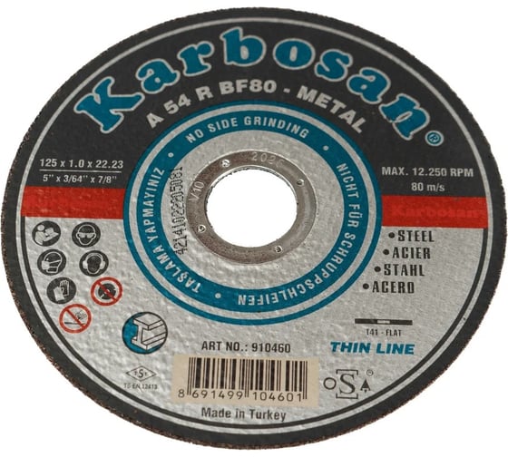 Диск отрезной по металлу Karbosan 125x1х22 мм (25 шт) KAR-910460-25