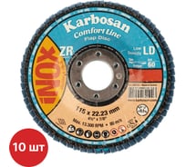 Круг лепестковый КЛТ Karbosan Comfort Line ZR LD Flap Конический 115x22 мм/Р60 INOX KAR-982100-10
