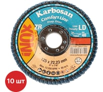 Круг лепестковый КЛТ Karbosan Comfort Line ZR LD Flap Конический 125x22 мм/Р40 (10 шт) KAR-982330-10