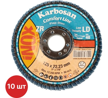 Круг лепестковый КЛТ Karbosan Comfort Line ZR LD Flap Конический 125x22 мм/Р40 (10 шт) KAR-982330-10