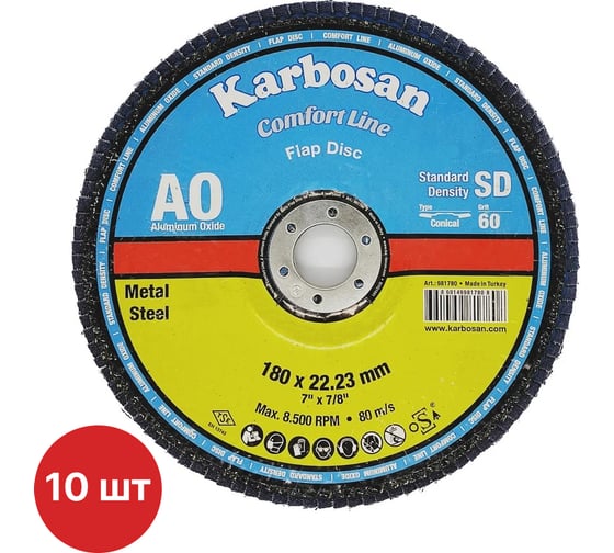 Круг лепестковый КЛТ Karbosan Comfort Line AO SD Flap Конический 180x22 мм/Р60 (10 шт) KAR-981780-10