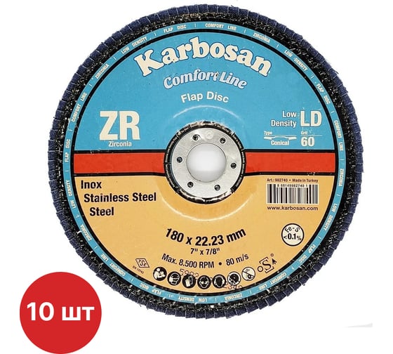 Круг лепестковый КЛТ Karbosan Comfort Line ZR LD Flap Конический 180x22 мм/Р60 INOX (10шт) KAR-982740-10