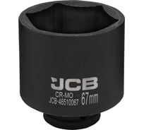 Головка ударная глубокая 6-гранная JCB 67 мм, 3/4''DR JCB-46510067(61362)