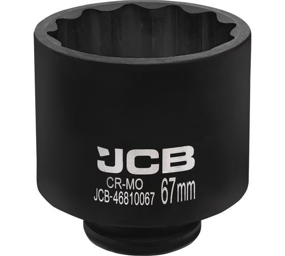 Головка ударная глубокая 12-гранная JCB 67 мм, 3/4''DR JCB-46810067(61367) 1