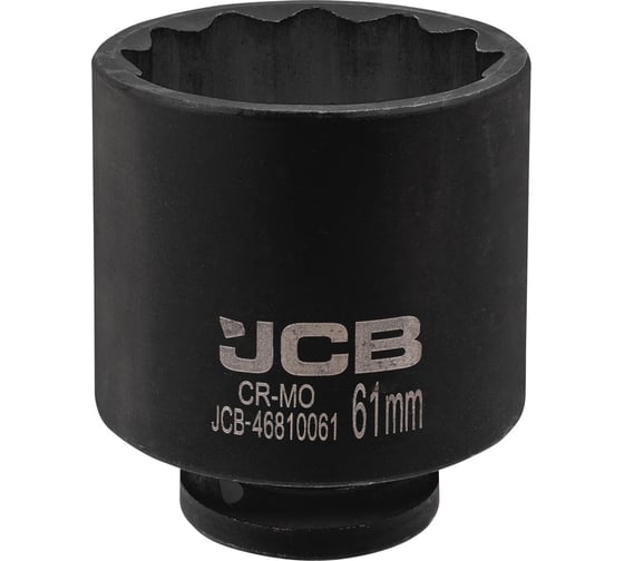 Головка ударная глубокая 12-гранная JCB 61 мм, 3/4''DR JCB-46810061(61364)